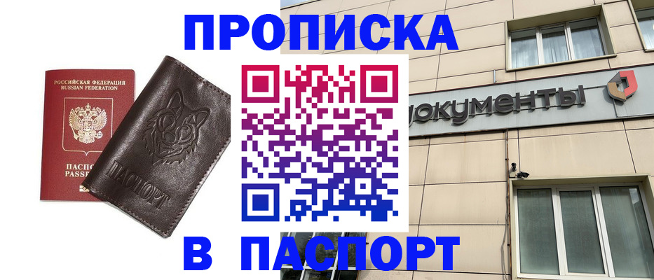 форма 3 в Ангарске